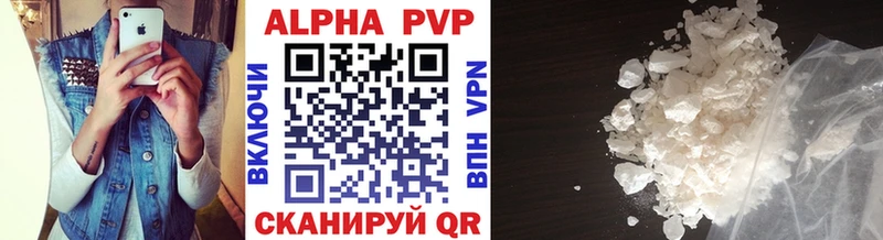 продажа наркотиков  Окуловка  Альфа ПВП кристаллы 