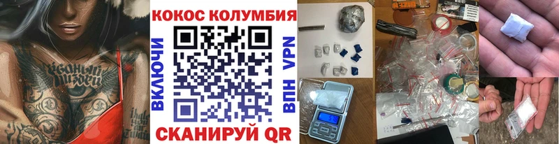 наркошоп  Окуловка  блэк спрут зеркало  Cocaine Боливия 