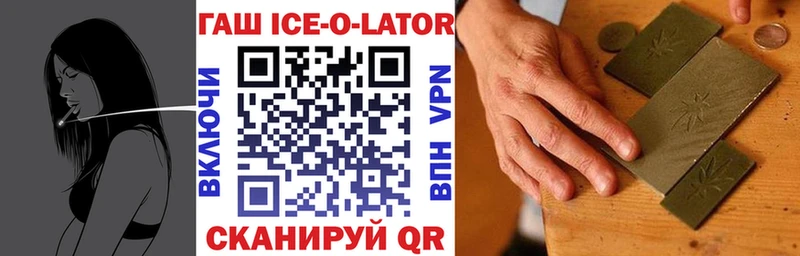 Гашиш Изолятор Окуловка