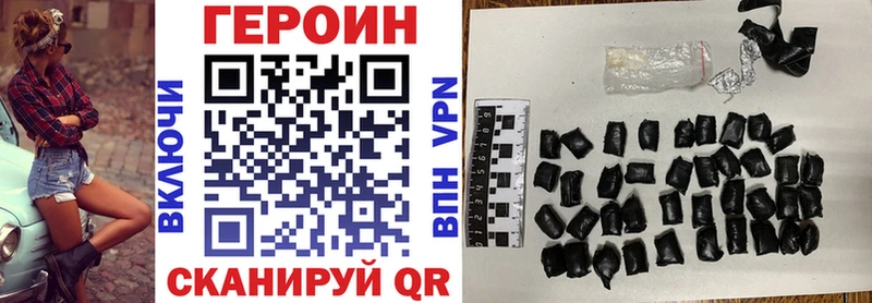 ГЕРОИН VHQ  Окуловка 
