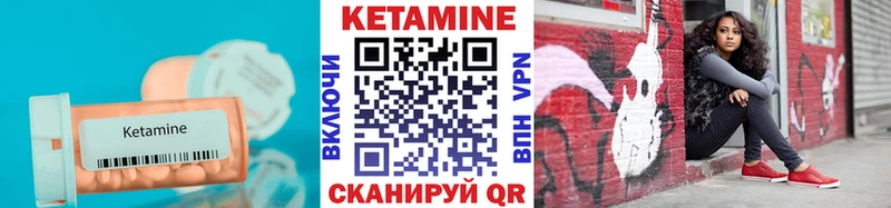 Кетамин ketamine  hydra зеркало  даркнет как зайти  Окуловка 