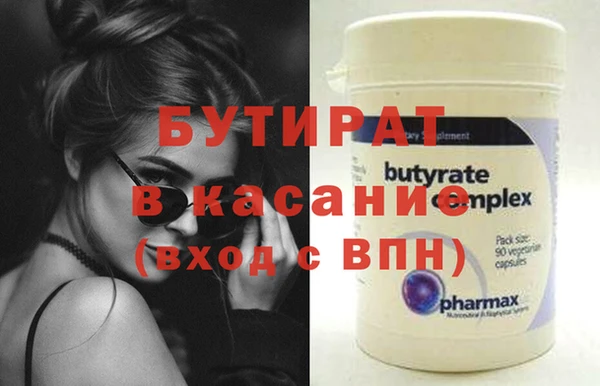 стафф Белоозёрский