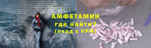 стафф Белоозёрский