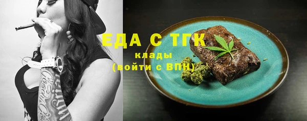стафф Белоозёрский