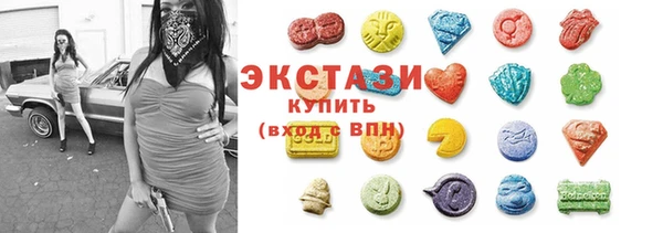 круглые Беломорск