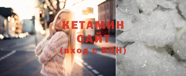 стафф Белоозёрский