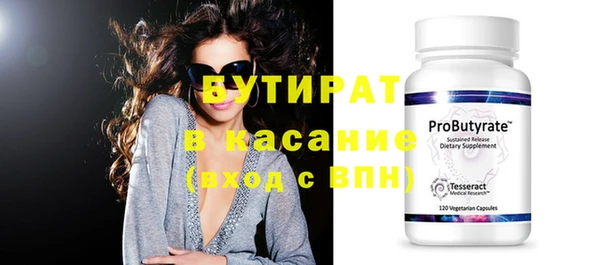 стафф Белоозёрский