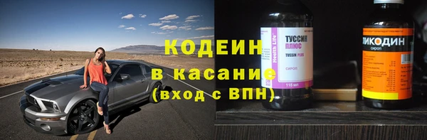 стафф Белоозёрский