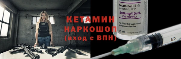 стафф Белоозёрский