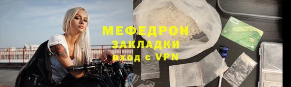 твердый Белокуриха