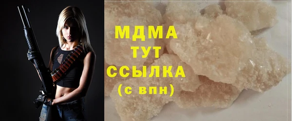 твердый Белокуриха