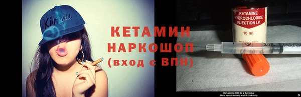 стафф Белоозёрский
