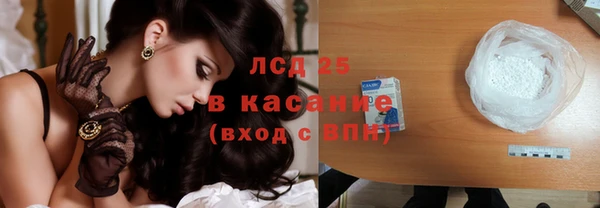 стафф Белоозёрский