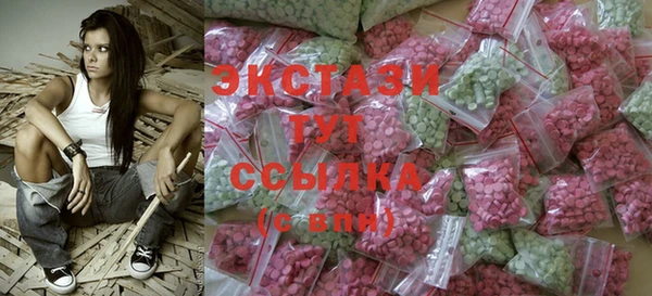 круглые Беломорск