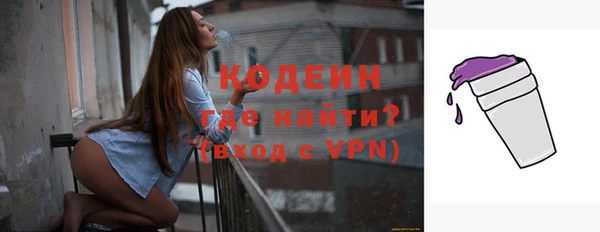 твердый Белокуриха