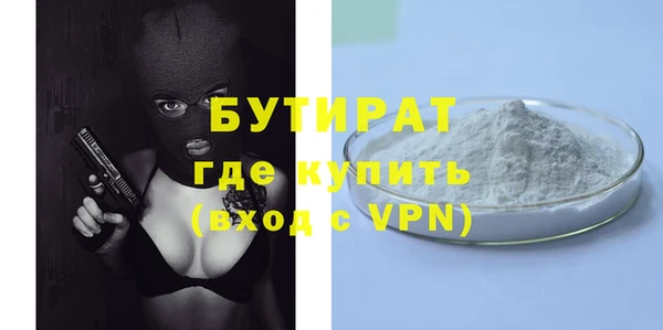 твердый Белокуриха