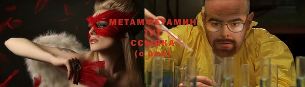 стафф Белоозёрский
