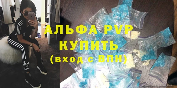 твердый Белокуриха