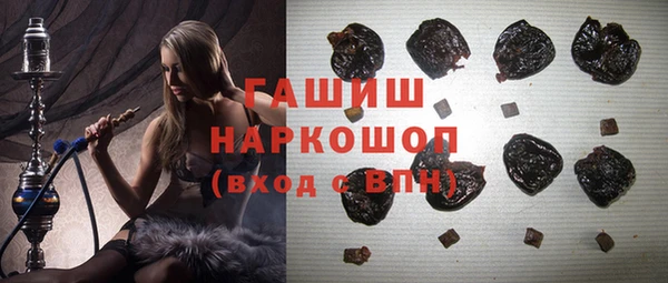 стафф Белоозёрский