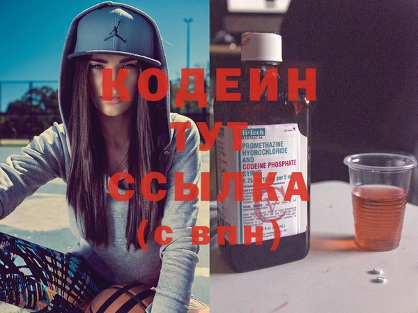 стафф Белоозёрский