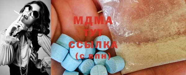 стафф Белоозёрский