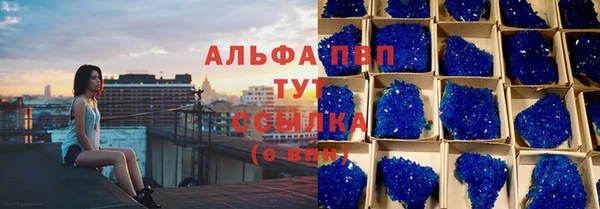 стафф Белоозёрский