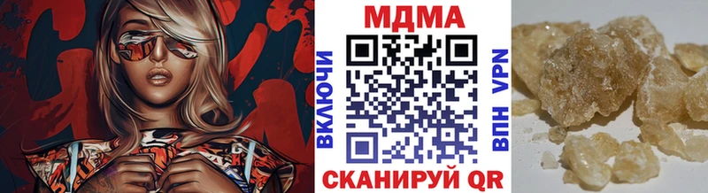 MDMA Molly  Окуловка 