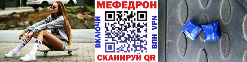 Меф кристаллы  Окуловка 