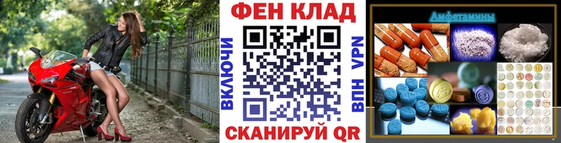 Метамфетамин кристалл  даркнет сайт  Окуловка 