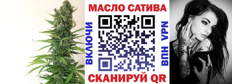 Дистиллят ТГК жижа  Окуловка 